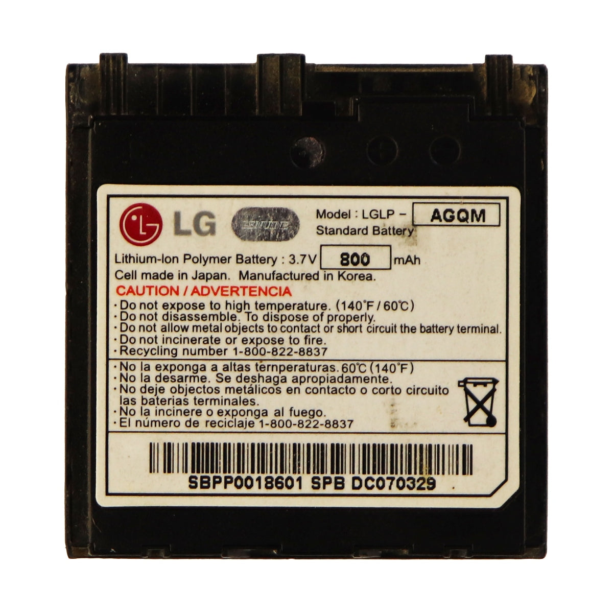 LG Rechargeable (800mAh) OEM Battery (LGLP-AGQM) for Env 3 VX9200 Cell Phone - Batteries LG    - Simple Cell Bulk Wholesale Pricing - USA Seller