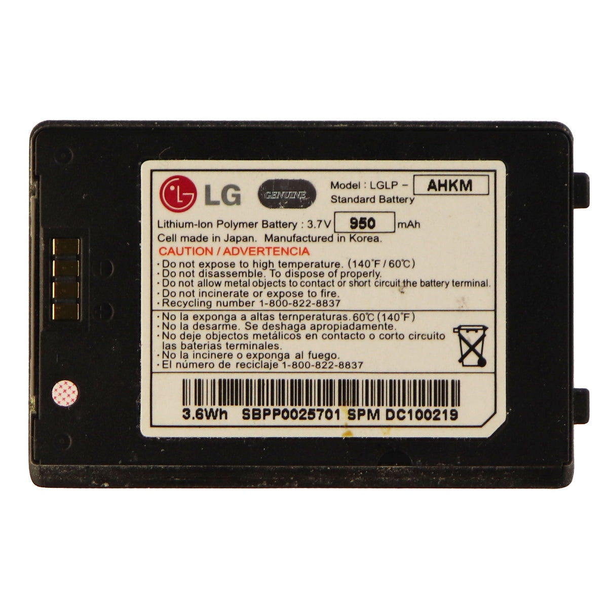OEM LG LGLP-AHKM 950 mAh Replacement Battery for Env 2 VX9100 Cell Phone - Batteries LG    - Simple Cell Bulk Wholesale Pricing - USA Seller