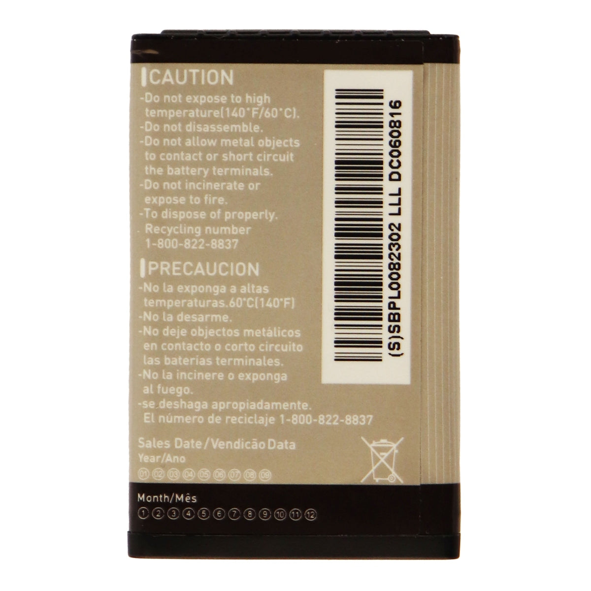 OEM LG LGIP-A1100 1100 mAh Replacement Battery for VX4700 VX5200 VX8300 Cell Phone - Batteries LG    - Simple Cell Bulk Wholesale Pricing - USA Seller