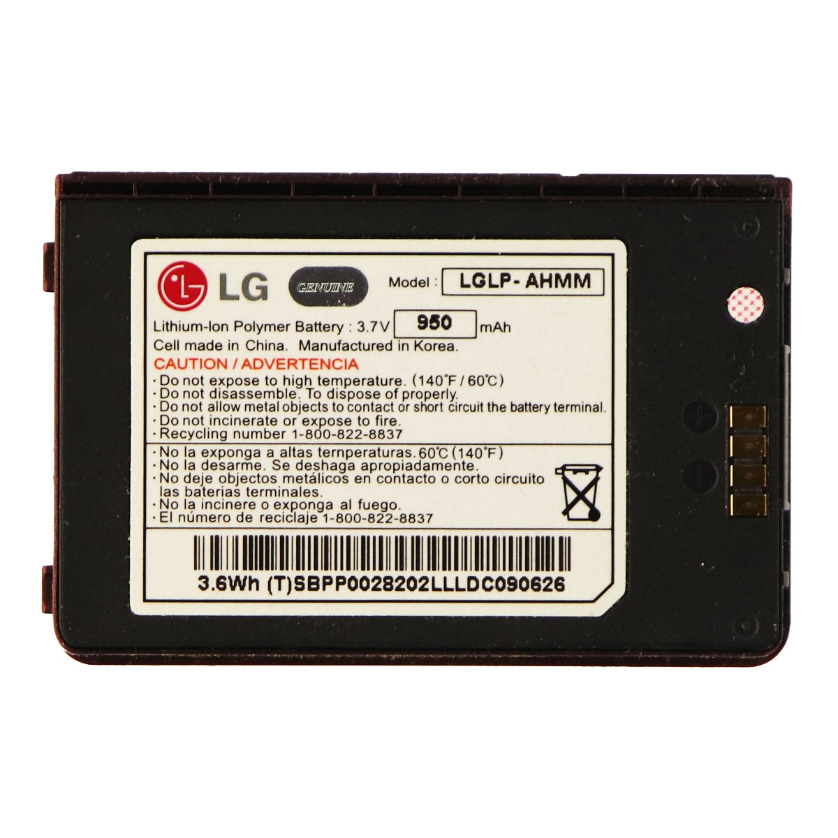 LG Rechargeable (950mAh) OEM Battery (LGLP-AHMM) for LG Env 3 VX9200 - (Red) Cell Phone - Batteries LG    - Simple Cell Bulk Wholesale Pricing - USA Seller