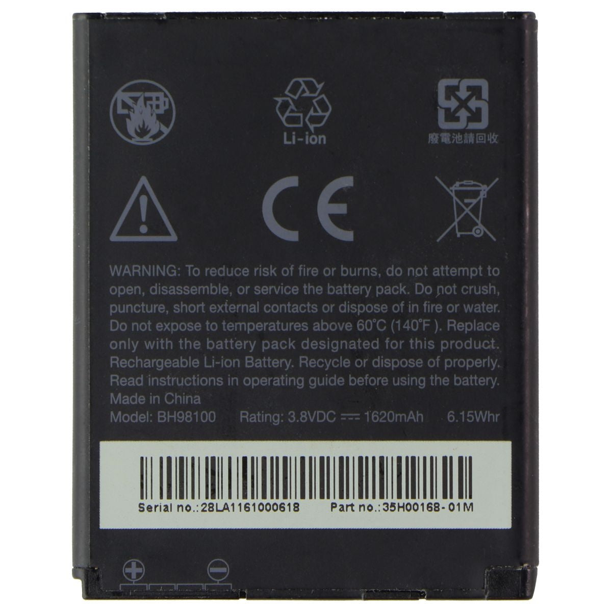 HTC Rechargeable 1,620mAh OEM Battery (BH98100) 3.8V for HTC Desire SV T326 Cell Phone - Batteries HTC    - Simple Cell Bulk Wholesale Pricing - USA Seller