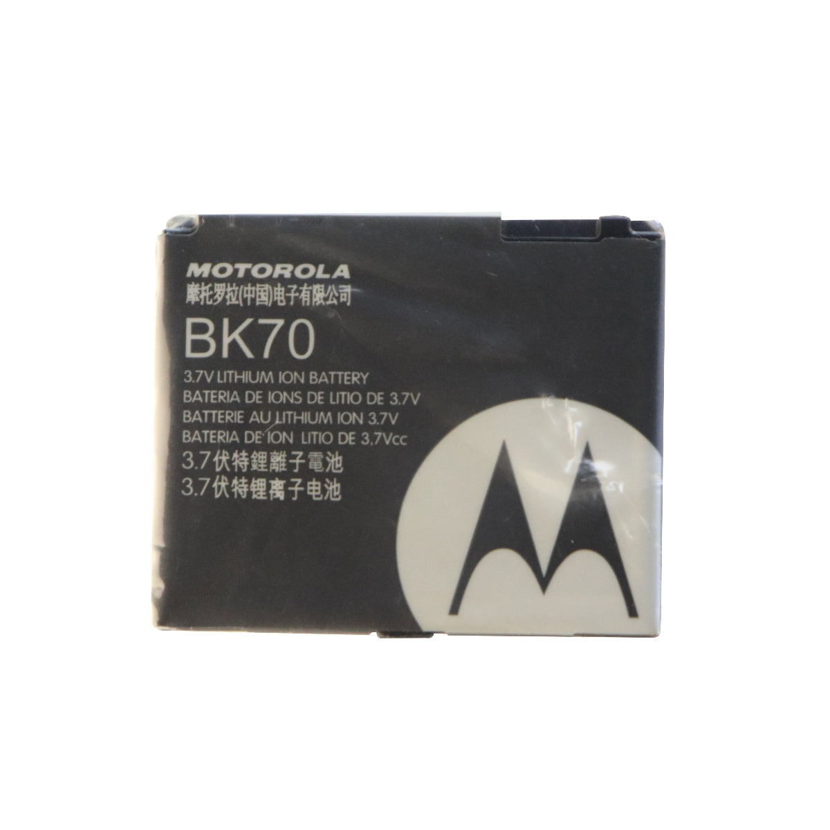 OEM Motorola BK70 1100 mAh Replacement Battery forMotorola IC402 Cell Phone - Batteries Motorola    - Simple Cell Bulk Wholesale Pricing - USA Seller