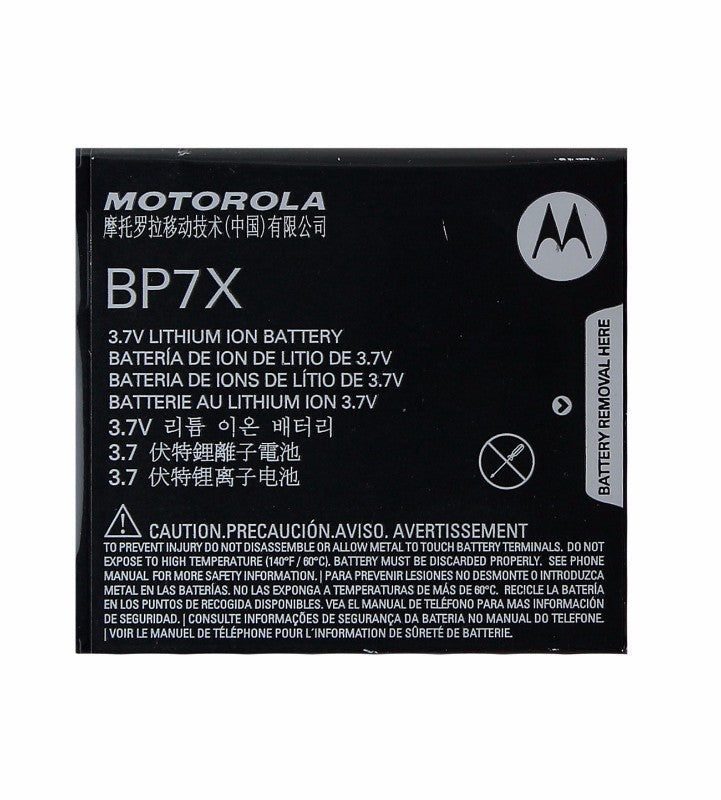 OEM Motorola BP7X 1820 mAh Replacement Battery for XT603 ADMIRAL SPRINT Cell Phone - Batteries Motorola    - Simple Cell Bulk Wholesale Pricing - USA Seller