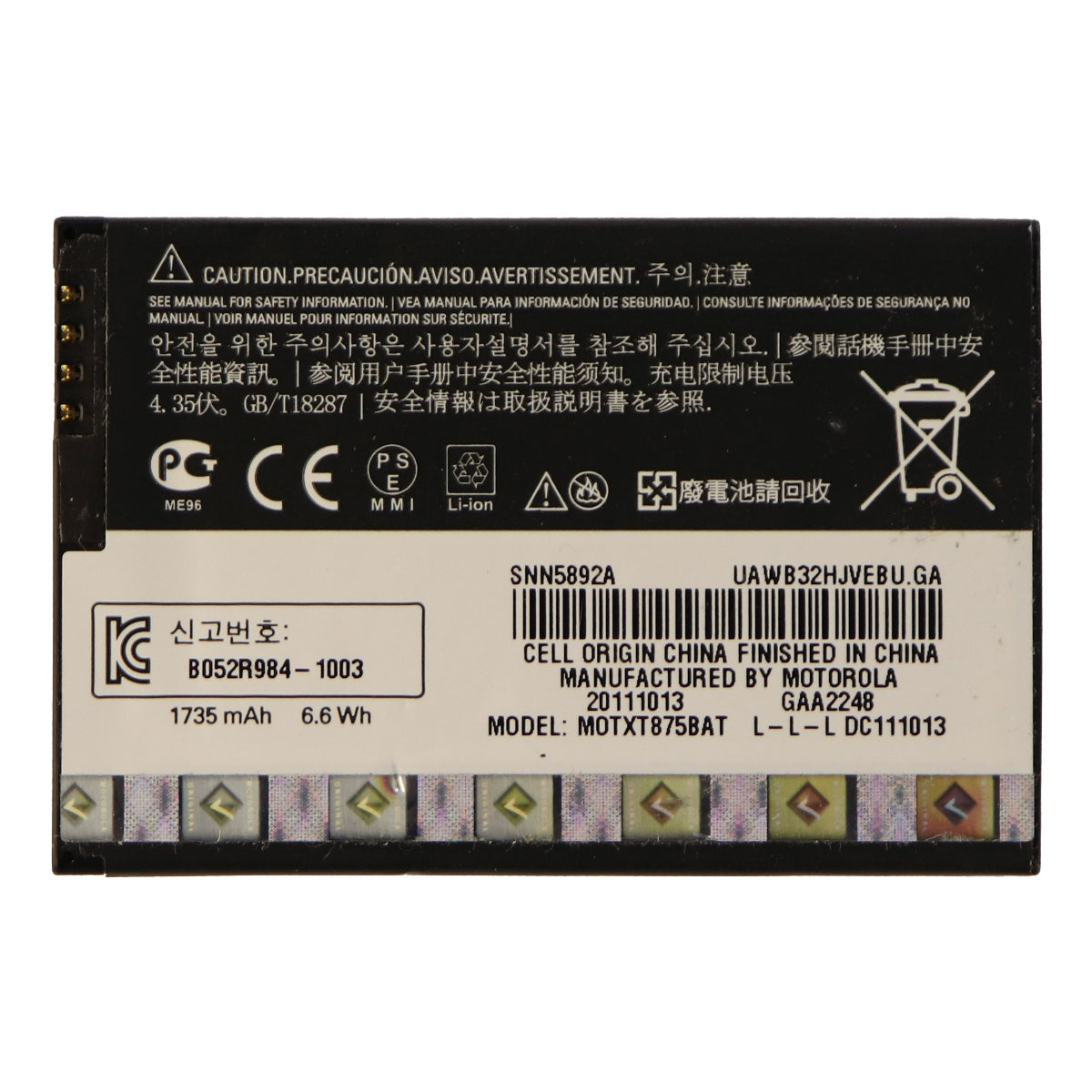 OEM Motorola HW4X /SN5892A 1735 mAh Replacement Battery for Droid Bionic Cell Phone - Batteries Motorola    - Simple Cell Bulk Wholesale Pricing - USA Seller