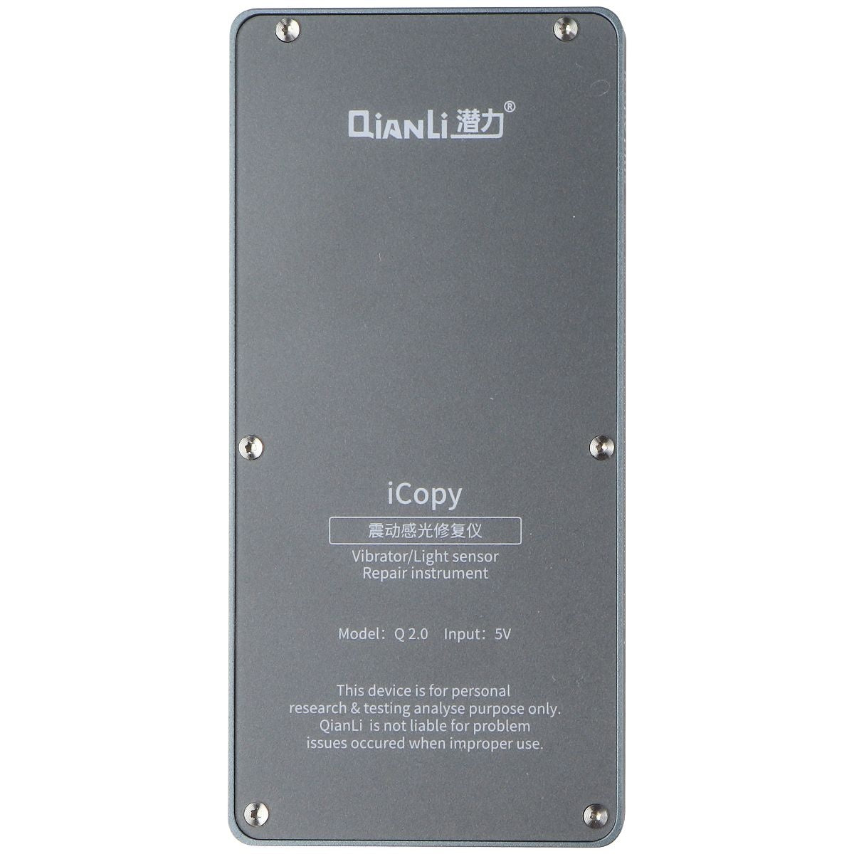 QuanLi iCopyPlus 2.2 (3-in-1) Vibrator/Light Sensor/True Tone Repair Instrument Cell Phone - Replacement Parts & Tools QuanLi    - Simple Cell Bulk Wholesale Pricing - USA Seller