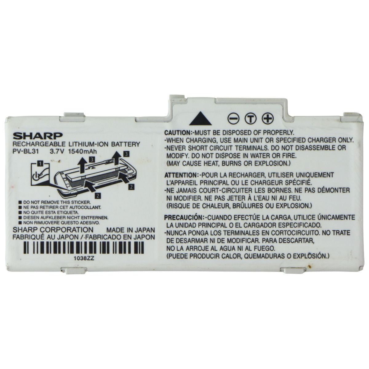 Sharp OEM Rechargeable Lithium-Ion Battery (PV-BL31) (3.7 V / 1540mAh) - White Computer Parts - Power Supplies SHARP    - Simple Cell Bulk Wholesale Pricing - USA Seller