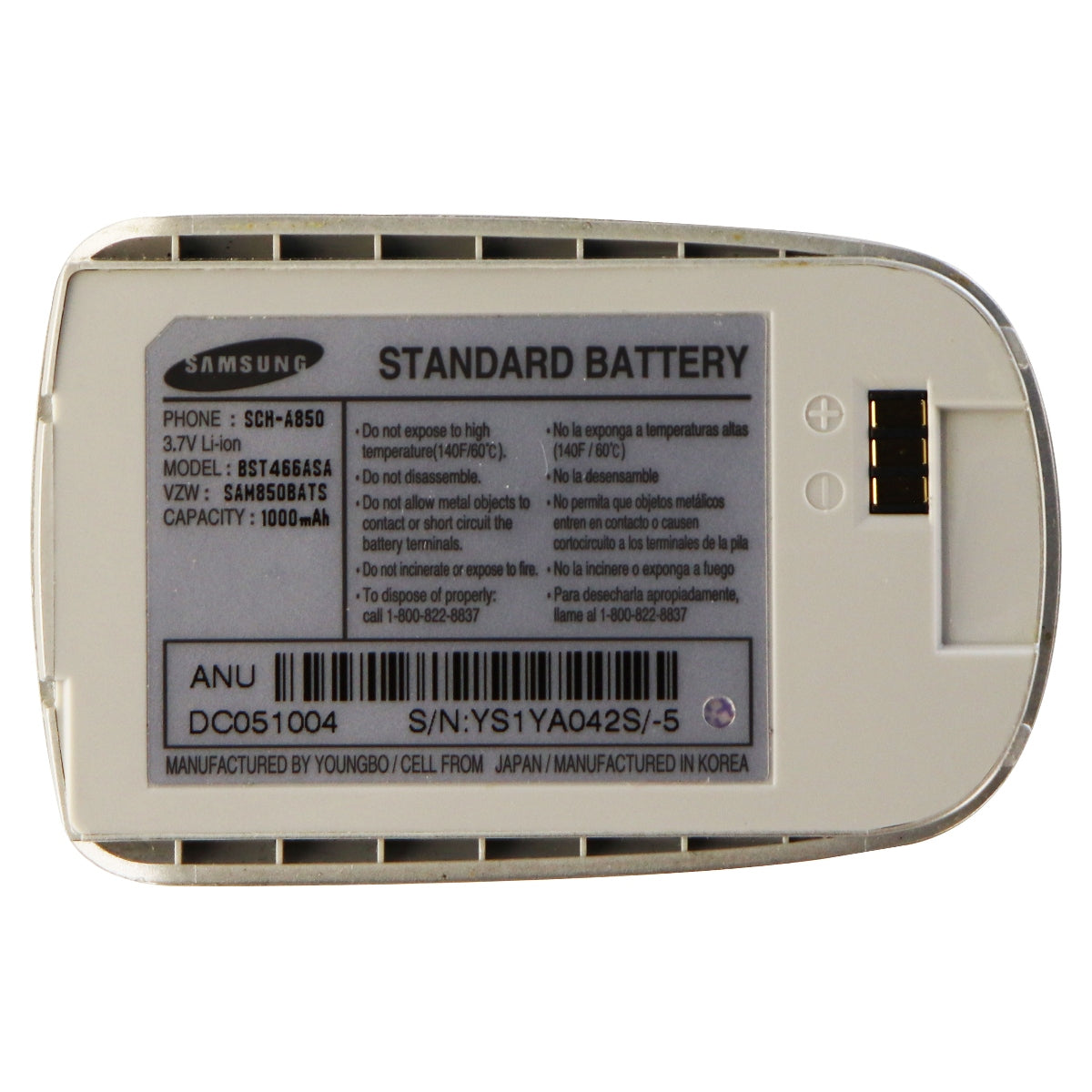 Samsung OEM Li-ion 1000mAh Battery BST466ASA 3.7V for SCH-A850 - Silver Cell Phone - Batteries Samsung    - Simple Cell Bulk Wholesale Pricing - USA Seller