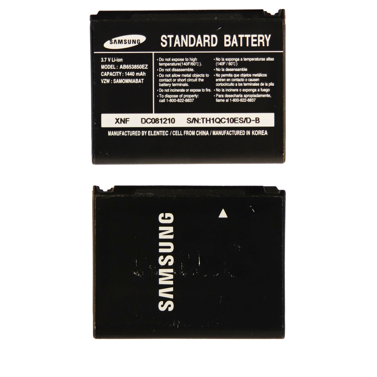 Samsung 1440 mAh Replacement Li-Ion Battery (AB653850EZ) for Omina I900 SCH-I910 Cell Phone - Batteries Samsung    - Simple Cell Bulk Wholesale Pricing - USA Seller