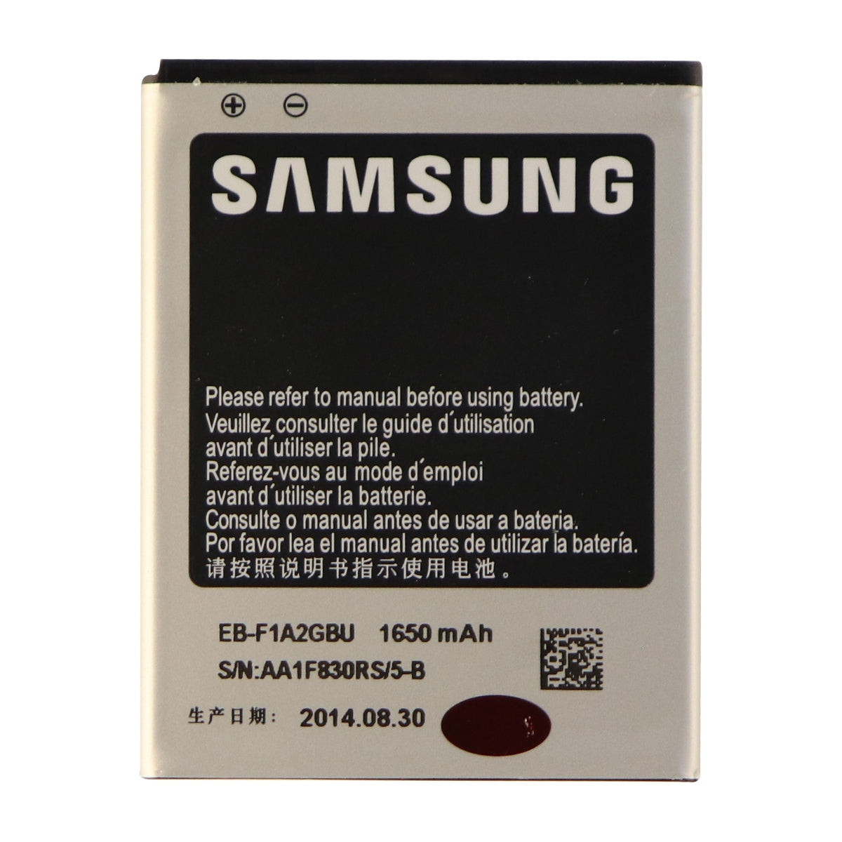 Samsung (EB-F1A2GBU) Rechargeable OEM 1650mAh Battery for Galaxy S2 II Cell Phone - Batteries Samsung    - Simple Cell Bulk Wholesale Pricing - USA Seller
