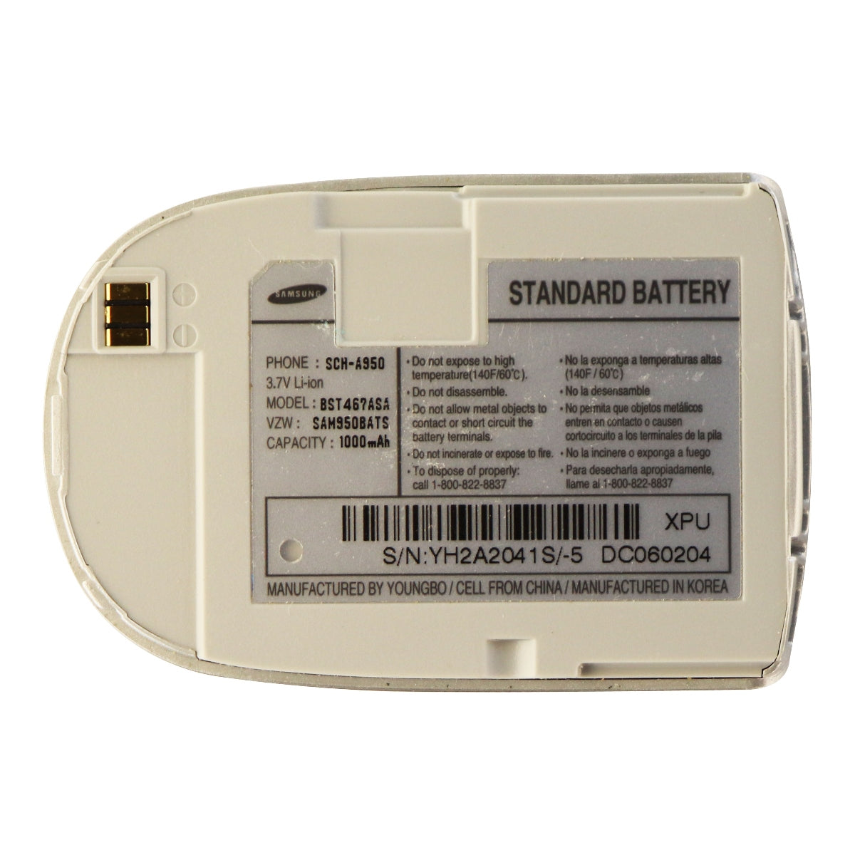 Samsung OEM Standard 1000mAh Li-ion Battery BST467ASA 3.7V for Samsung SCH-A950 Cell Phone - Batteries Samsung    - Simple Cell Bulk Wholesale Pricing - USA Seller