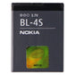 Nokia 860 mAh Battery - BL-4S OEM Cell Phone - Batteries Nokia    - Simple Cell Bulk Wholesale Pricing - USA Seller