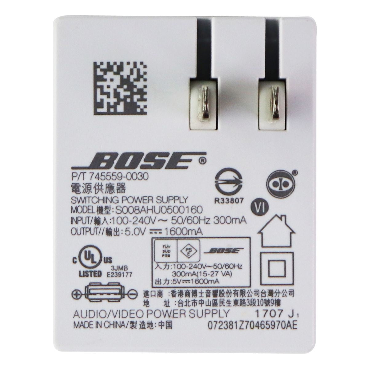 Bose Switching Power Supply Single 5V/1.6A USB Wall Charger (S008AHU0500160) Cell Phone - Chargers & Cradles Bose    - Simple Cell Bulk Wholesale Pricing - USA Seller