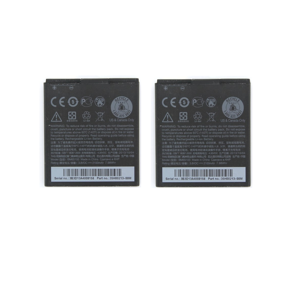 KIT 2x OEM HTC BM65100 2100 mAh Replacement Battery for HTC Desire 601 Cell Phone - Batteries HTC    - Simple Cell Bulk Wholesale Pricing - USA Seller