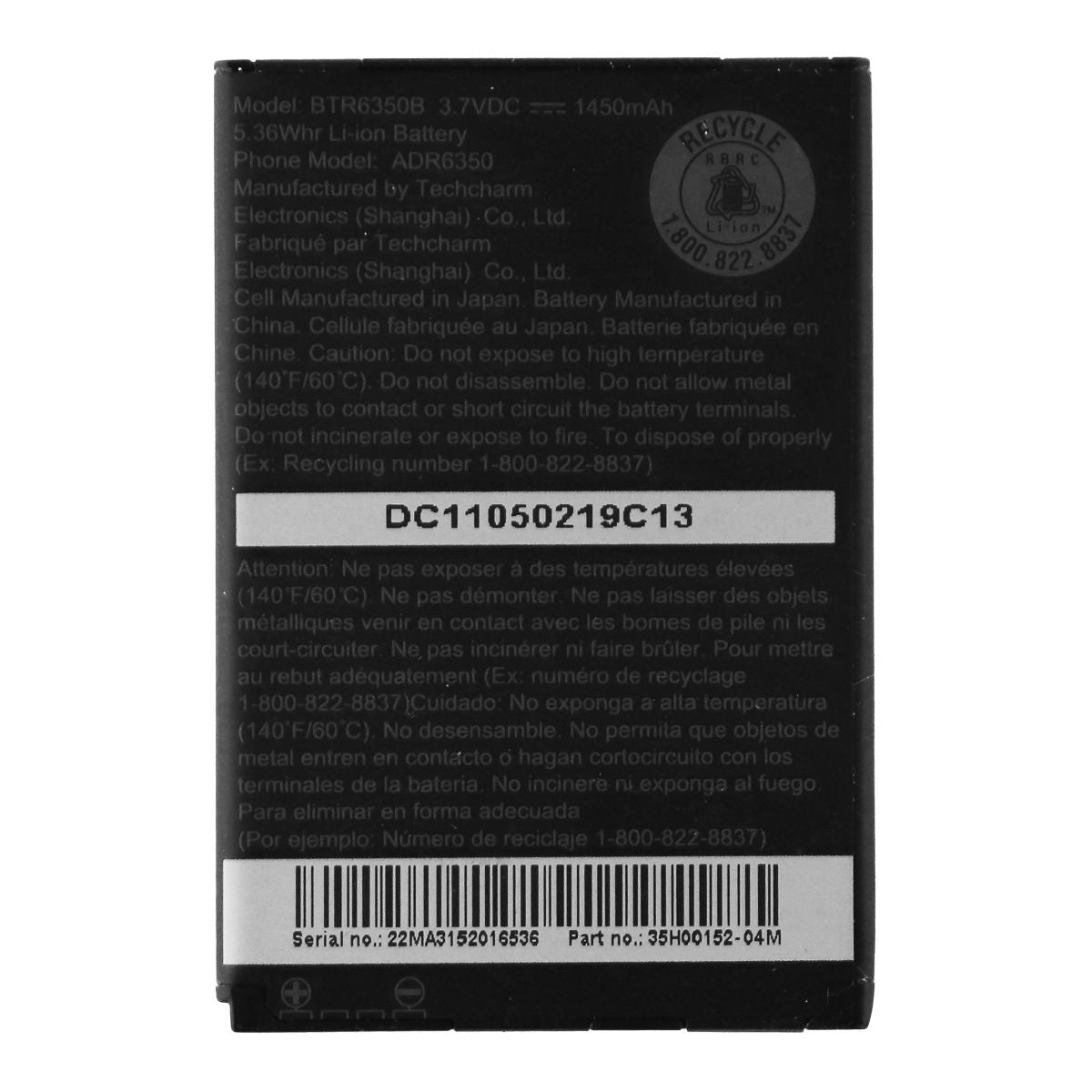 HTC Rechargeable 1,450mAh OEM Battery (BTR6350B) for HTC Incredible 2 6350 Cell Phone - Batteries HTC    - Simple Cell Bulk Wholesale Pricing - USA Seller
