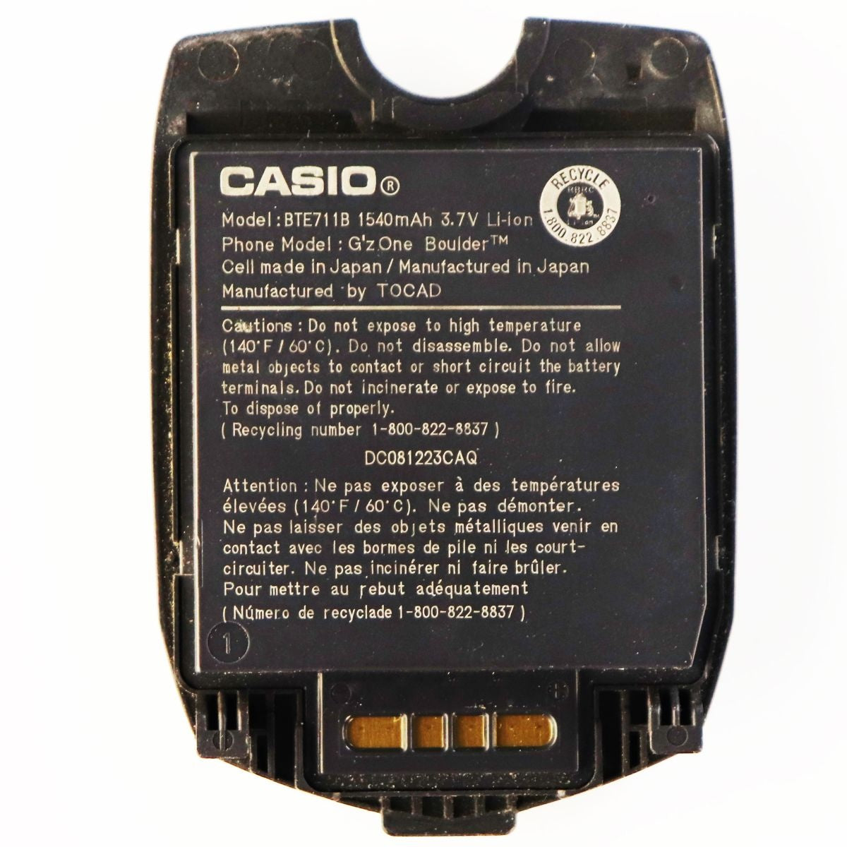 Casio 1540mAh Battery 3.7V for GZ One Boulder - Black (BTE711B) Cell Phone - Batteries Casio    - Simple Cell Bulk Wholesale Pricing - USA Seller