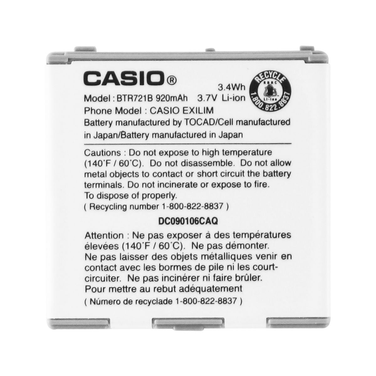 OEM Casio BTR721B 920 mAh  Replacement Battery for Casio Exilim Cell Phone - Batteries Casio    - Simple Cell Bulk Wholesale Pricing - USA Seller