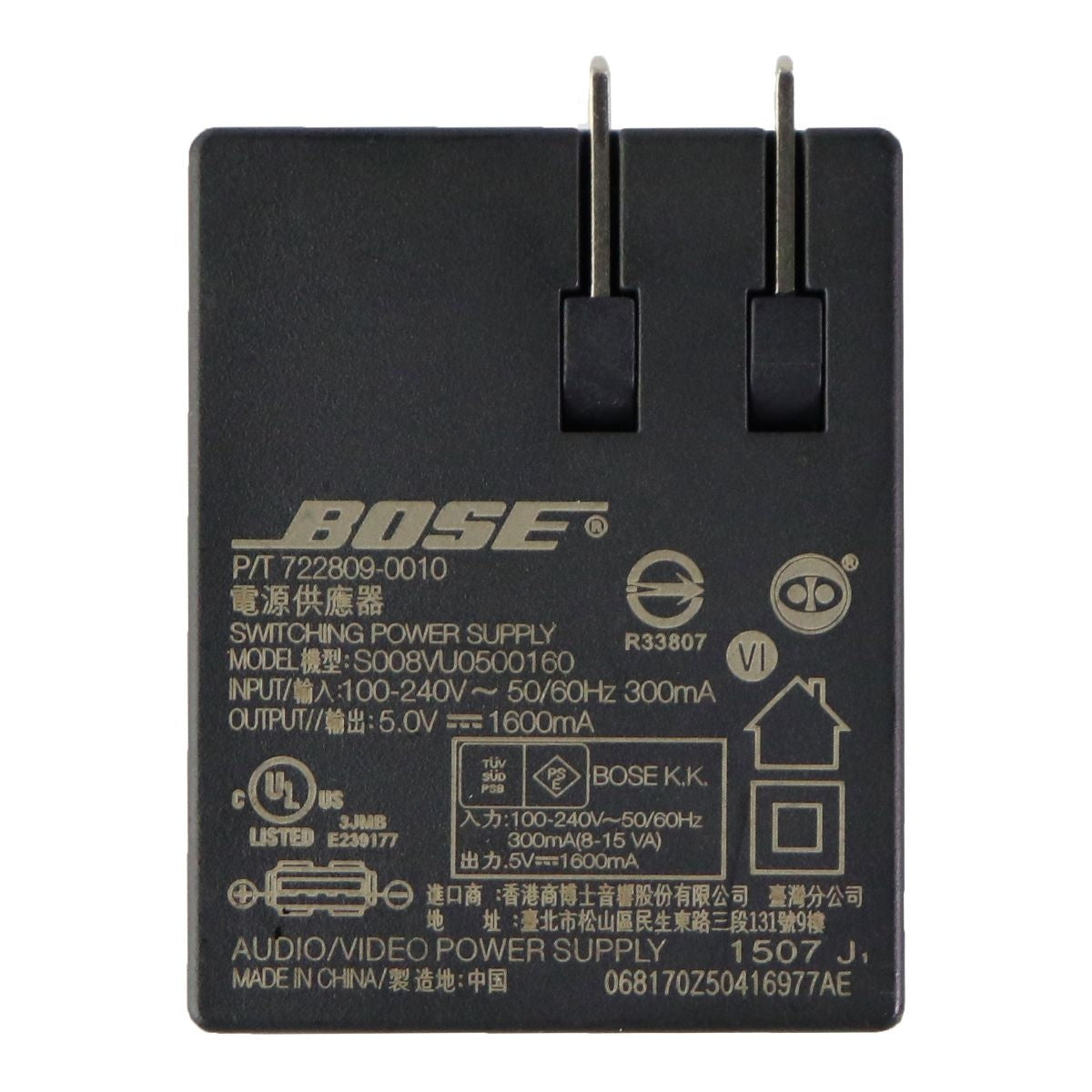 Bose 5V/1.6A Switching Power Supply Wall Charger/Adapter - Black (S008VU0500160) Cell Phone - Chargers & Cradles Bose    - Simple Cell Bulk Wholesale Pricing - USA Seller