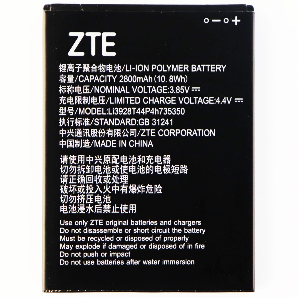 ZTE Li-ion OEM Rechargeable 2800mAh Battery (Li3928T44P4h735350) 3.85V Cell Phone - Batteries ZTE    - Simple Cell Bulk Wholesale Pricing - USA Seller