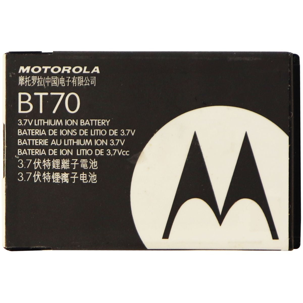 Motorola BT70 Lithium Ion Extended Battery 3.7V 1010mAh - Black Cell Phone - Batteries Motorola    - Simple Cell Bulk Wholesale Pricing - USA Seller