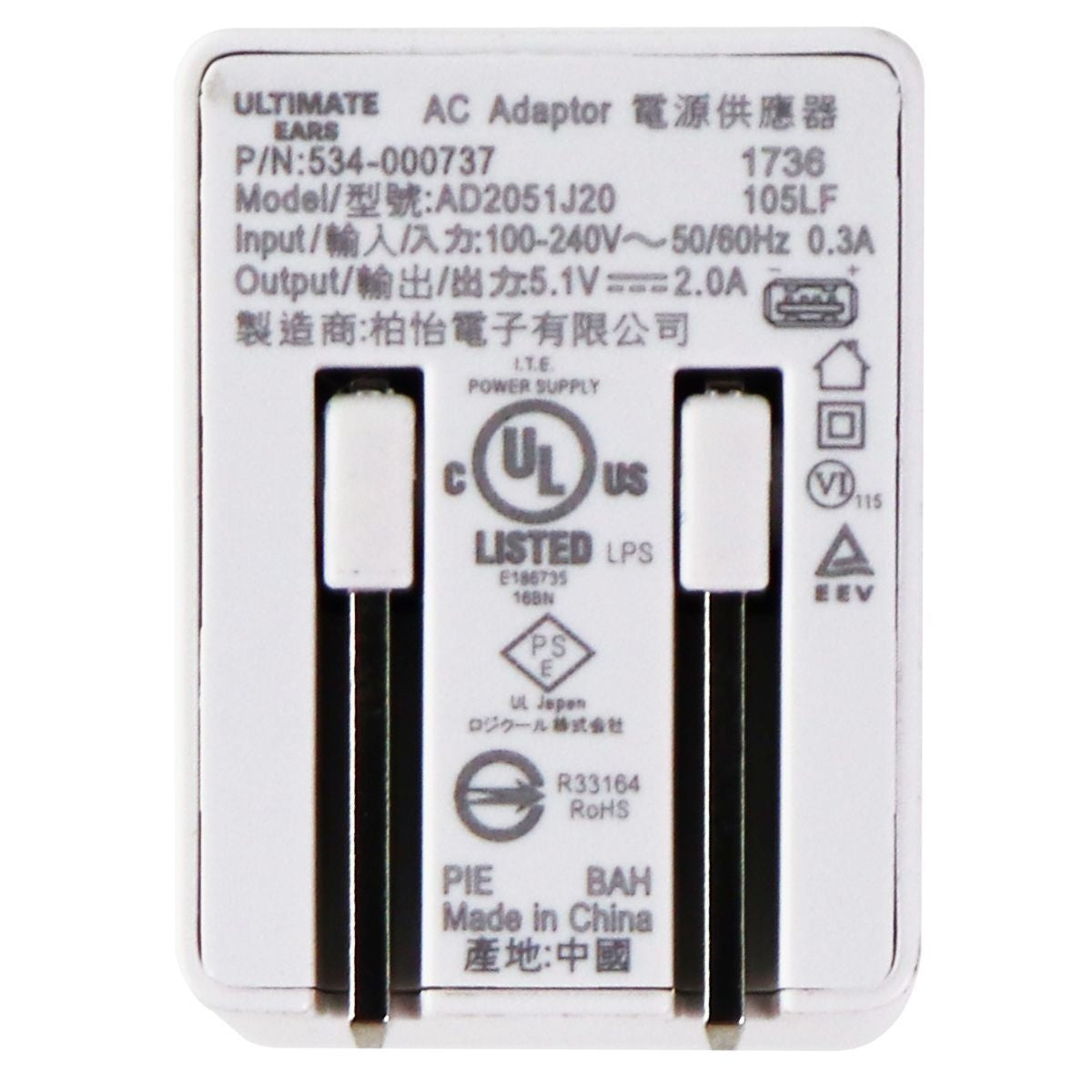 Ultimate Ears (AD2051J20) 5.1/2A Wall Adapter for USB Devices - White Cell Phone - Cables & Adapters Ultimate Ears    - Simple Cell Bulk Wholesale Pricing - USA Seller