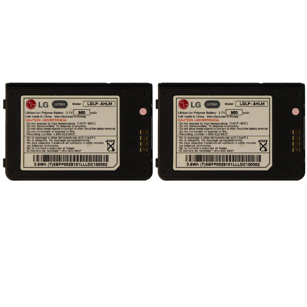 KIT 2x LG LGLP-AHLM 950 mAh Replacement Battery for LG ENV Touch Cell Phone - Batteries LG    - Simple Cell Bulk Wholesale Pricing - USA Seller