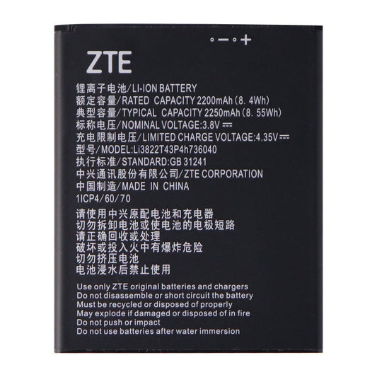 ZTE 2,200mAh (Li3822T43P4H736040) 3.8V Battery for Tempo X / Go N9137 Cell Phone - Batteries ZTE    - Simple Cell Bulk Wholesale Pricing - USA Seller