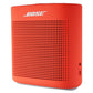 Bose SoundLink Color II Bluetooth Speaker - Coral Red Cell Phone - Audio Docks & Speakers Bose    - Simple Cell Bulk Wholesale Pricing - USA Seller