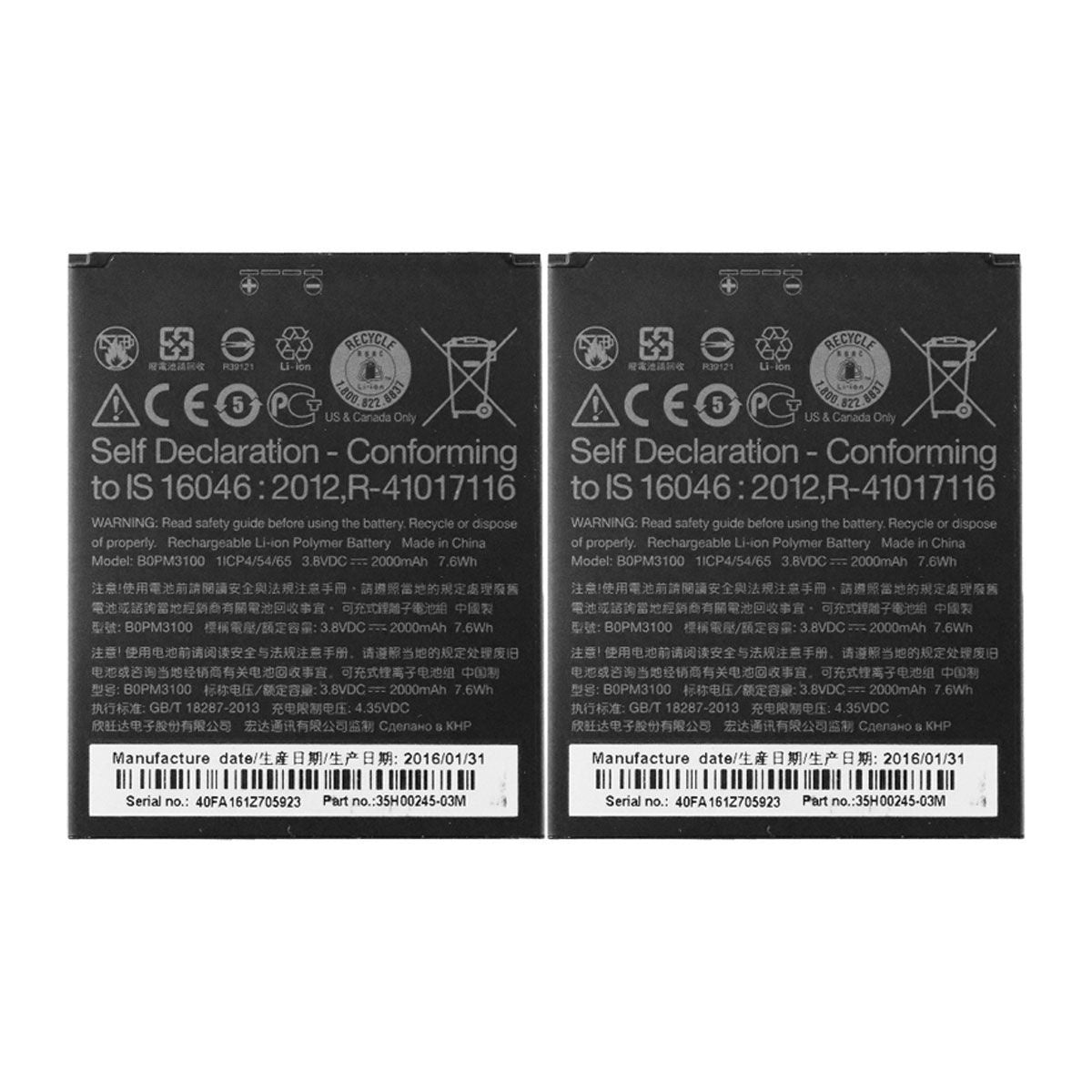 KIT 2x OEM 2000 mAh Replacement Battery (B0PM3100) for HTC Desire 526 Cell Phone - Batteries HTC    - Simple Cell Bulk Wholesale Pricing - USA Seller