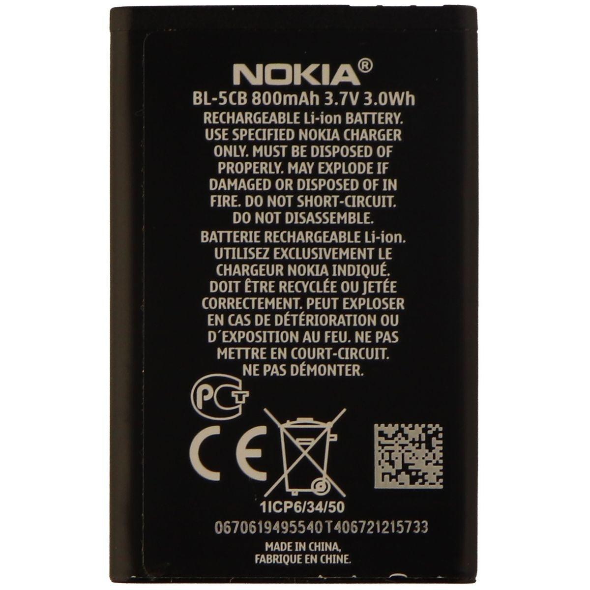 Nokia OEM BL-5CB Replacement (3.7V) 800mAh Battery for Nokia 1100/2270/2280/2285 Cell Phone - Batteries Nokia    - Simple Cell Bulk Wholesale Pricing - USA Seller
