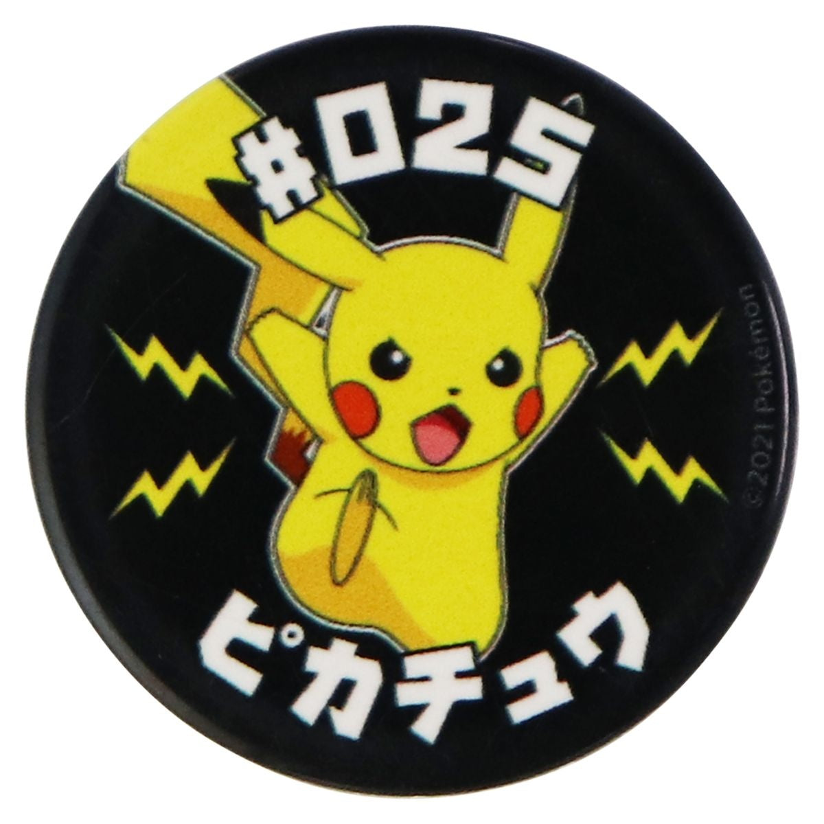 PopSockets PopGrip: Swappable Grip for Phones & Tablets - Pokemon - 025 Pikachu Cell Phone - Mounts & Holders PopSockets    - Simple Cell Bulk Wholesale Pricing - USA Seller