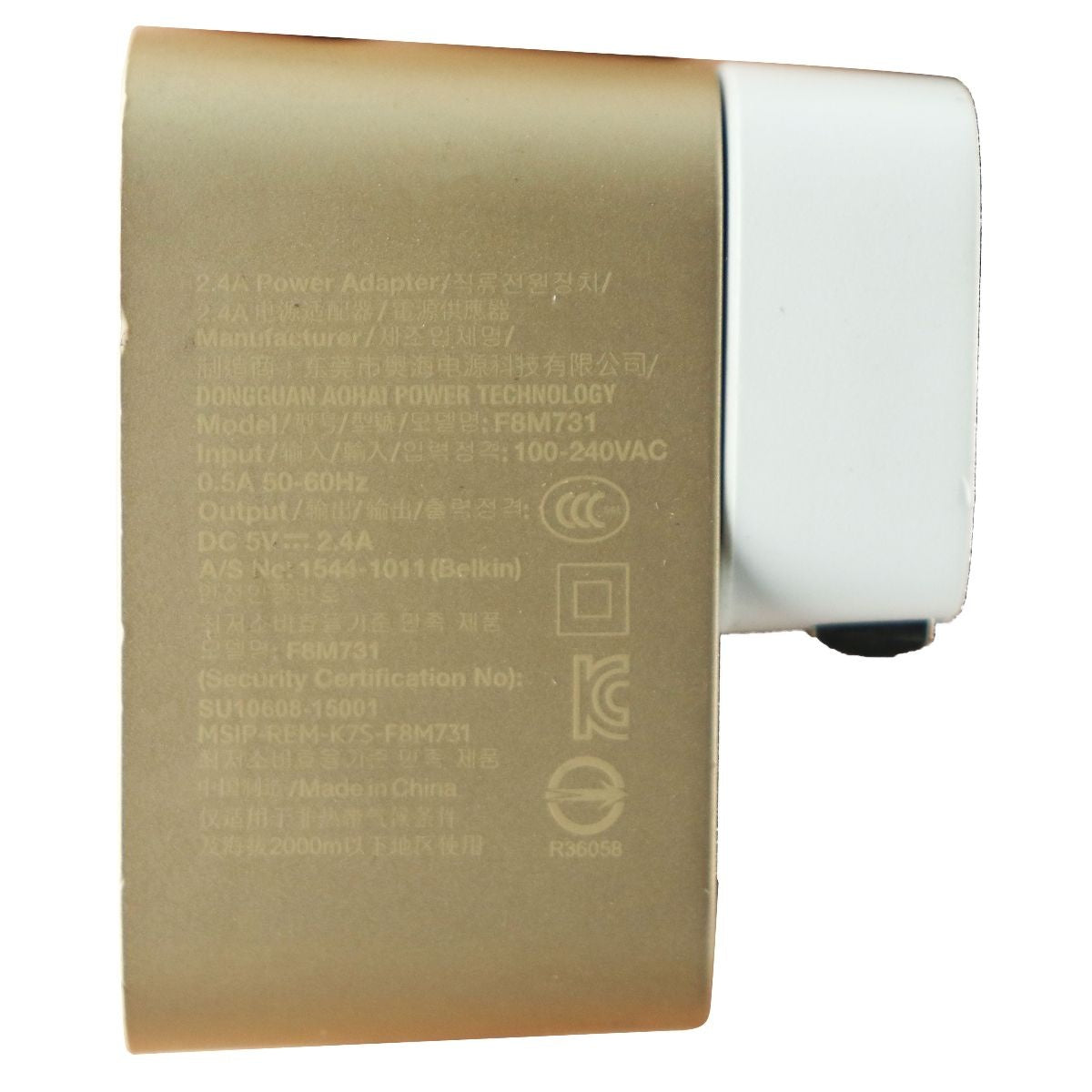 Belkin (5V/2.4A) MIXIT Metallic Single Port USB Charger - Gold/White (F8M731) Cell Phone - Chargers & Cradles Belkin    - Simple Cell Bulk Wholesale Pricing - USA Seller