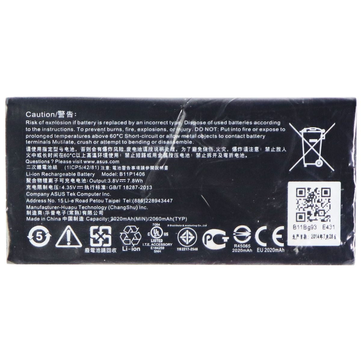 Replacement Battery for ASUS PadFone X Mini 4.5 (B11P1406) Cell Phone - Batteries ASUS    - Simple Cell Bulk Wholesale Pricing - USA Seller