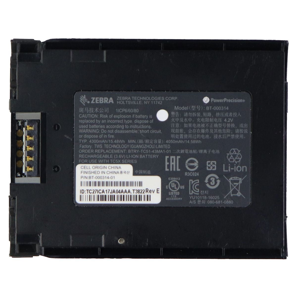 Zebra OEM Rechargeable 4.2V 4050mAh Battery (BT-000314) Cell Phone - Batteries Zebra    - Simple Cell Bulk Wholesale Pricing - USA Seller