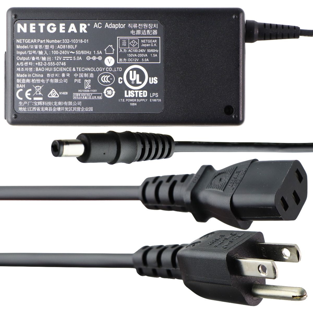 NetGear (12V/5A) AC Adaptor Wall Charger Power Supply - Black (AD8180L ...